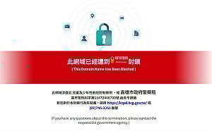 色情網站「5F自拍」封鎖查辦  3人遭起訴！幕後金主曝光