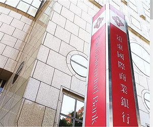 遠銀案斯里蘭卡警逮1嫌  共犯驚傳國營企業負責人