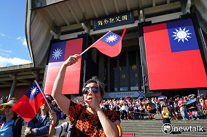 管仁健觀點》能有一面國人都會畫也都想拿的國旗嗎？