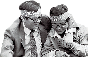 耀伯新書試讀》519綠色行動！鄭南榕激化組黨腳步