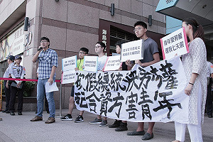 一例一休修法  綠拼出委員會  在野和勞團裡應外合