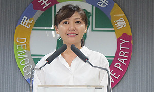 2018大選啟動  民進黨明徵詢4縣市初選候選人