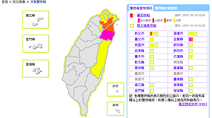 快訊 》12:25大雨特報  宜蘭縣超大豪雨慎防土石流