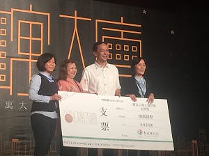 新北優良公寓大廈頒獎   人氣獎前兩名在三重新店