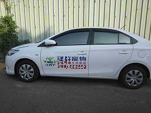 非法寵物火化場業者拒繳罰鍰 寵物靈車遭查封