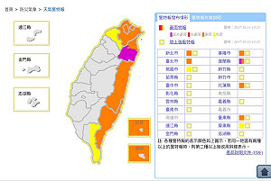 快訊》共伴效應發威 宜蘭嚴防超大豪雨