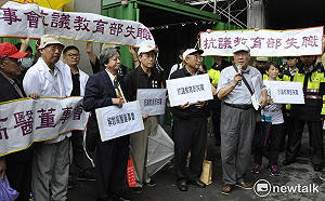 高醫大家族化？師生赴教育部抗議要求解散董事會