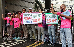 第三接收站藻礁爭議 環團經濟部抗議