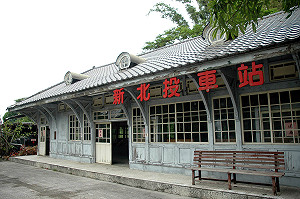 文資爭議　文史工作者發現大批新北投車站未使用舊木料