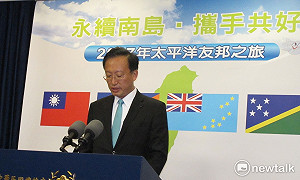 中共19大敏感期間  蔡總統訪問南太3島國