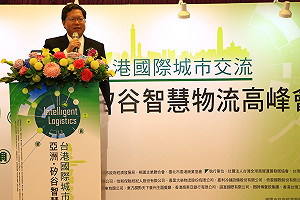 智慧物流  鄭文燦：積極推動桃園三大物流園區