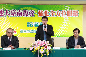 投資單一窗口服務  快速協助排除障礙