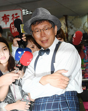 獨派北市長擬推彭文正？柯：把每天的事做好