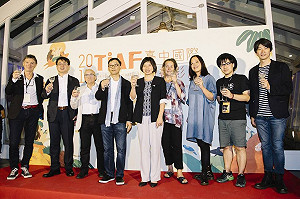 台中國際動畫影展開跑  帶動中台灣影視發展