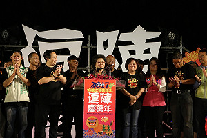 萬年迓火獅燒化  陳菊為民祈福並相約明年見