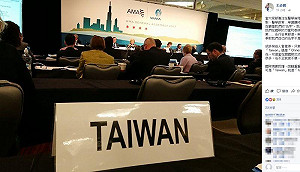 威脅不辦年會 中國再逼台灣醫師會改名