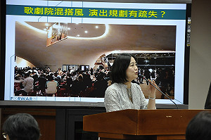 歌劇院變飯廳  立委：罪不在紅色塑膠椅 營運要人性化