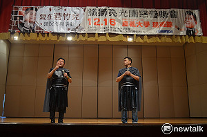 鐵獅亮光團慈善演出 1800張票秒殺