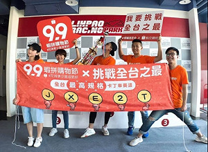 遭質疑隱藏陸資身分 蝦皮發出聲明澄清