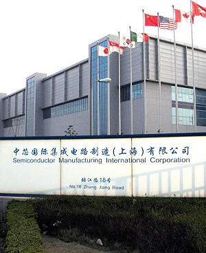 梁孟松任中芯共同執行長 台積電不評論