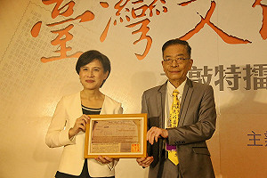 日殖民時代   蔣渭水不願見台灣人受鴉片荼毒向國際發聲