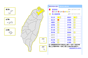 快訊》北北基注意！氣象局發豪雨特報