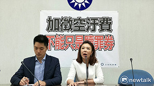 徵空汙費當贖罪券? 藍委籲速修法治本