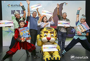 紙風車藝術待用券 邀請孩子一同看表演