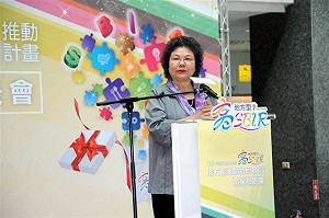 蝦皮背後有無中資 陳菊：尊重中央查証