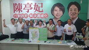 陳亭妃提南區翻轉三願景，許南區一個更好的未來
