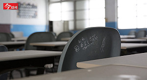 廣設大學普及高等教育？ 大學招生低落搶學生