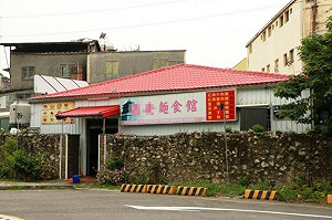 左營鳳山縣舊城牆違建林立   文化局加快查估作業