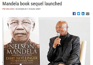 爭自由不敢停留 曼德拉自傳續篇將出版