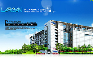 美股收低 台股月線有撐後勢看量能