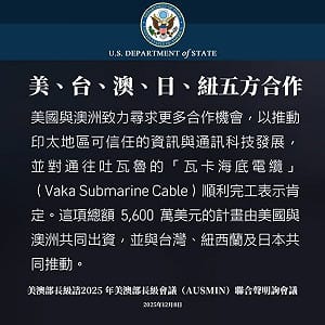 AIT突丟2則重量級消息！許美華：國際盟友愈來愈不演了！台灣人撐住！