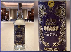 陳水扁爆：公賣局賭2千年大選連戰當選、搞烏龍出「翻盤酒」 