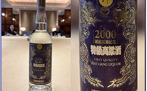 陳水扁爆：公賣局賭2千年大選連戰當選、搞烏龍出「翻盤酒」 