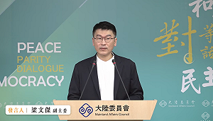 陸委會民調：54%民眾支持未來8年投入1.25兆建立「台灣之盾」