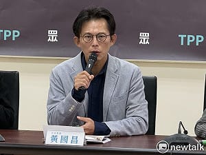 裝修公司得標5.9億彈藥採購案　黃國昌怒：納稅錢不是給綠胡搞瞎搞 