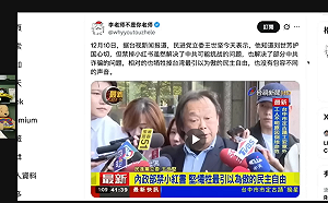 王世堅反對禁小紅書惹議！網紅張堯痛批「天真愚蠢」：怎能讓認知武器侵台