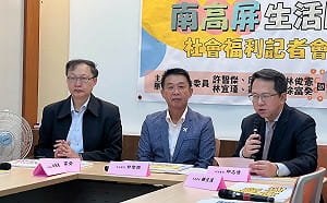 南高屏「Lucky 7」立委推社福政策　免費打皮蛇疫苗、放寬失智長照補助  