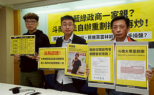 斗南自辦重劃疑「借屍還魂」再闖關  時力質疑：雲林藍綠政商合流