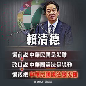 不副署、不執行都合憲？ 民眾黨團嗆：綠向民主憲政宣戰 賴清德準備稱帝