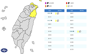 冷氣團今晚南下!週日至週一最冷 北台灣濕冷有雨 