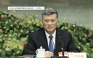 洪耀南觀點》馬興瑞凶多吉少，等官宣 