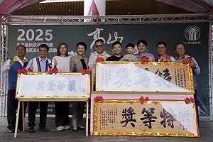 大茗本位製茶堂奪禍山茶王三大獎 大手筆捐百萬回饋地方