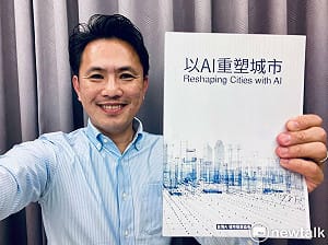 陳以信出新書  以AI重塑台南城市治理古都變AI新城