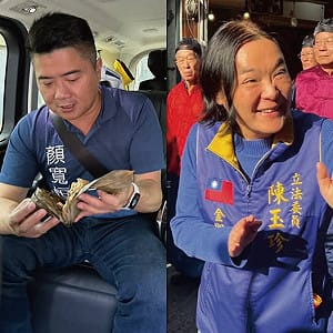 陳玉珍硬提助理費除罪修法！張育萌：國民黨即刻救援幫顏寬恒脫罪