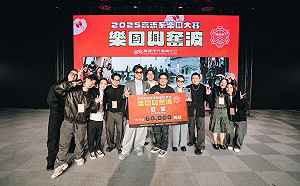 高流「樂團興奮波大賽」冠軍出爐！ 「BRBP」挑戰《下酒祭》、高雄跨年晚會舞台