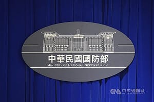 國防部：火工依美軍標準檢驗RDX案　如不合格將退貨